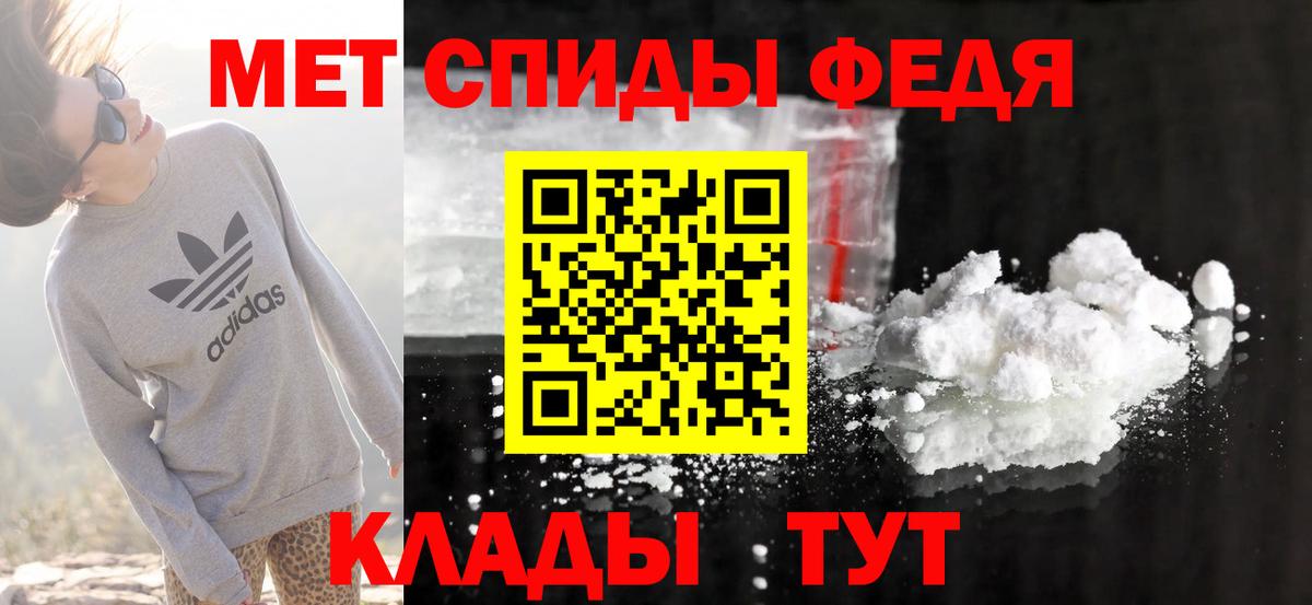 АМФ 97% Нурлат