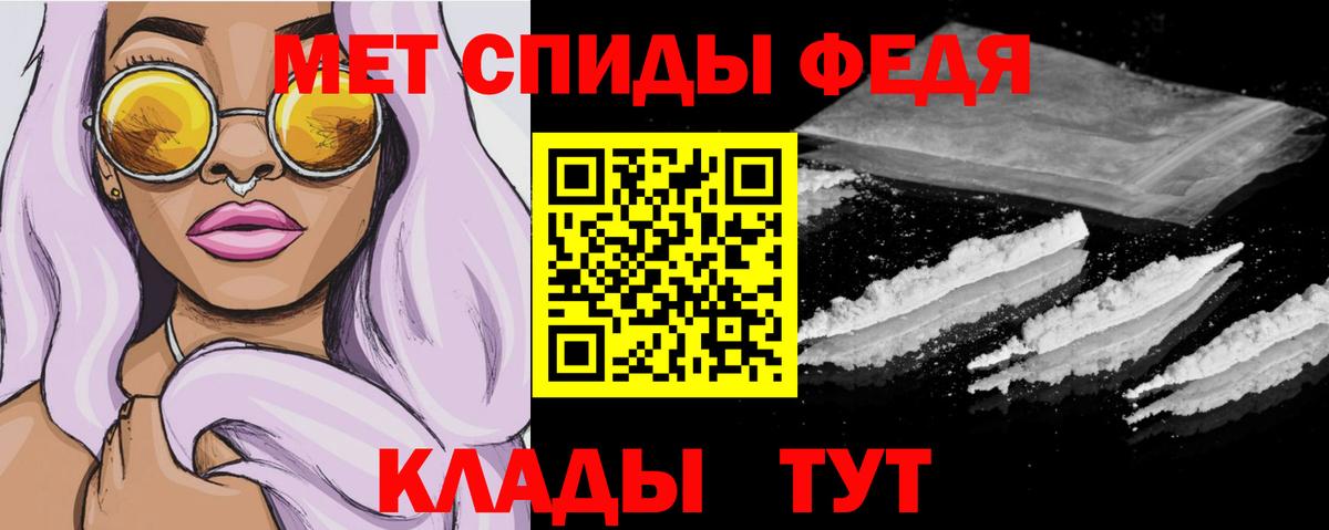 АМФЕТАМИН  АМФЕТАМИН 97%  Амфетамин  Вход с VPN  Нурлат 