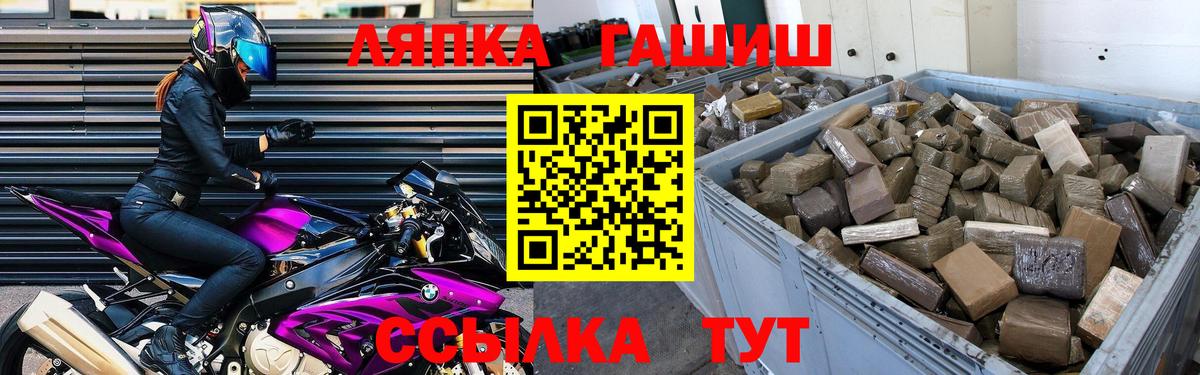 Нурлат  ГАШИШ убойный  сколько стоит  Гашиш гарик  Вход с VPN 