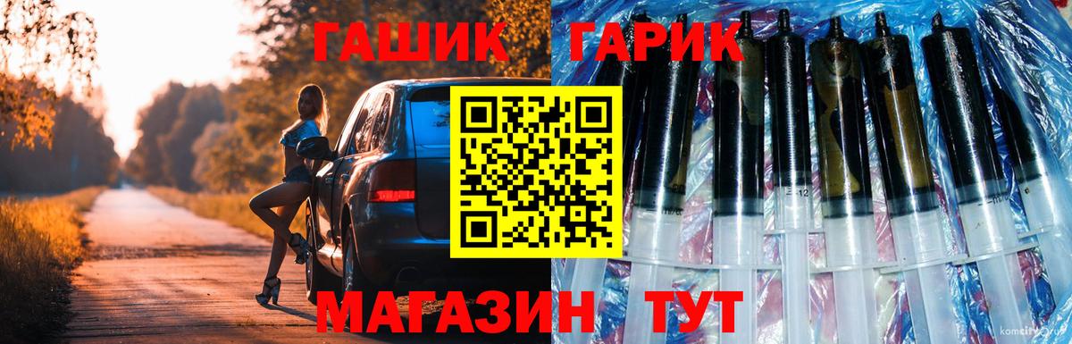 Гашиш Нурлат