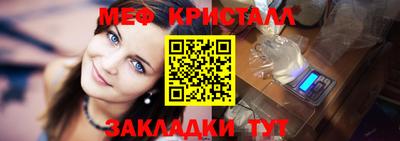 винт Славянск-на-Кубани
