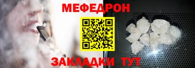 винт Славянск-на-Кубани