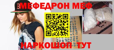 марки nbome Сланцы