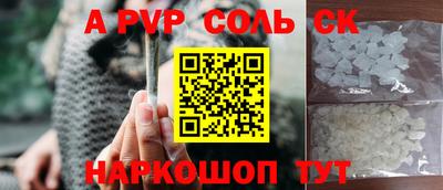 дживик Славгород