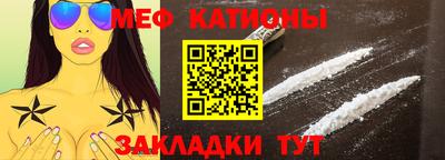 винт Славянск-на-Кубани
