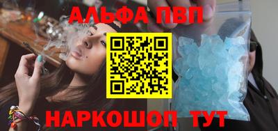 винт Славянск-на-Кубани
