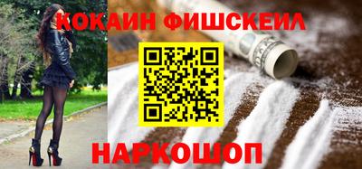 марки nbome Сланцы