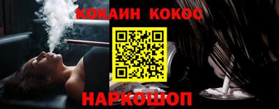 винт Славянск-на-Кубани