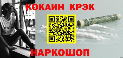 винт Славянск-на-Кубани