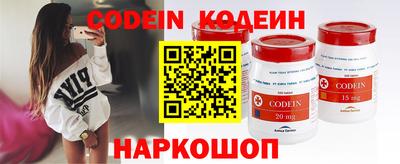 марки nbome Сланцы