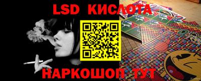 винт Славянск-на-Кубани