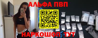 винт Славянск-на-Кубани