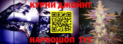 винт Славянск-на-Кубани