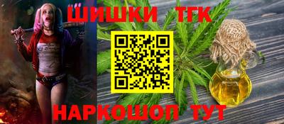 винт Славянск-на-Кубани