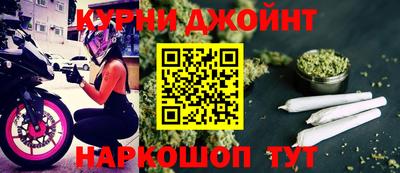 марки nbome Сланцы