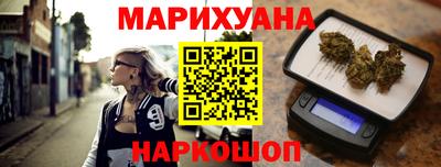 марки nbome Сланцы