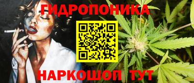 винт Славянск-на-Кубани