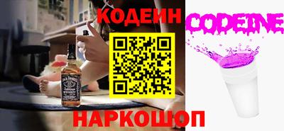 винт Славянск-на-Кубани
