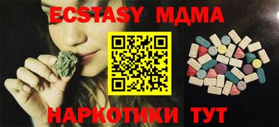 винт Славянск-на-Кубани