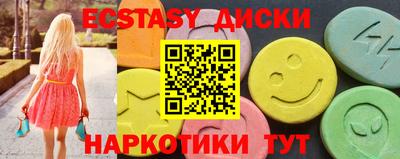 марки nbome Сланцы