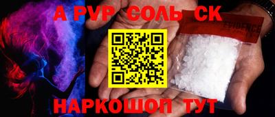 марки nbome Сланцы