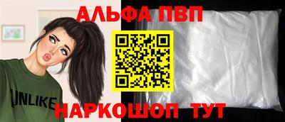 марки nbome Сланцы