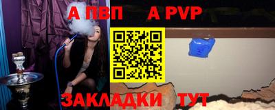 винт Славянск-на-Кубани