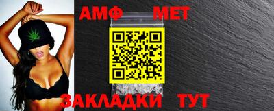 марки nbome Сланцы