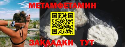 марки nbome Сланцы