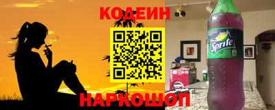 дживик Славгород