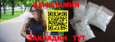 винт Славянск-на-Кубани