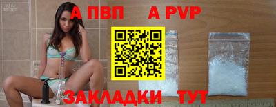 марки nbome Сланцы