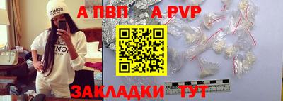 дживик Славгород