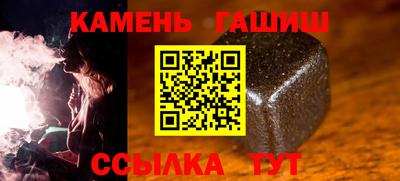 марки nbome Сланцы