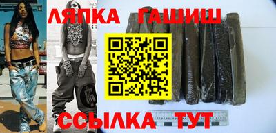 винт Славянск-на-Кубани