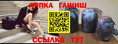 марки nbome Сланцы