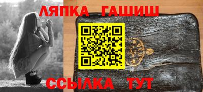 винт Славянск-на-Кубани