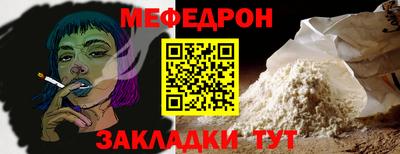 марки nbome Сланцы