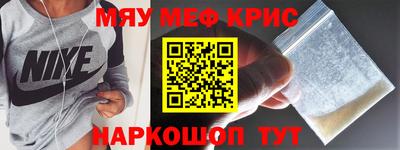 дживик Славгород