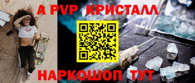 марки nbome Сланцы
