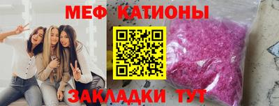 винт Славянск-на-Кубани