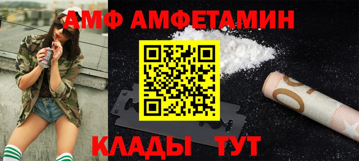 Нурлат  Метамфетамин Methamphetamine  Метамфетамин Methamphetamine  Вход с VPN 