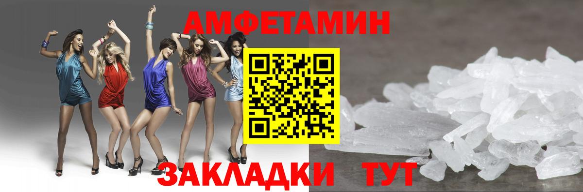 Метамфетамин Methamphetamine Нурлат