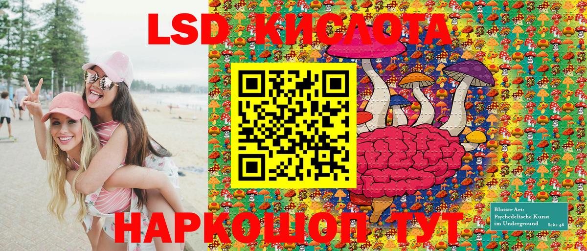 Марки NBOMe 1500мкг Нурлат