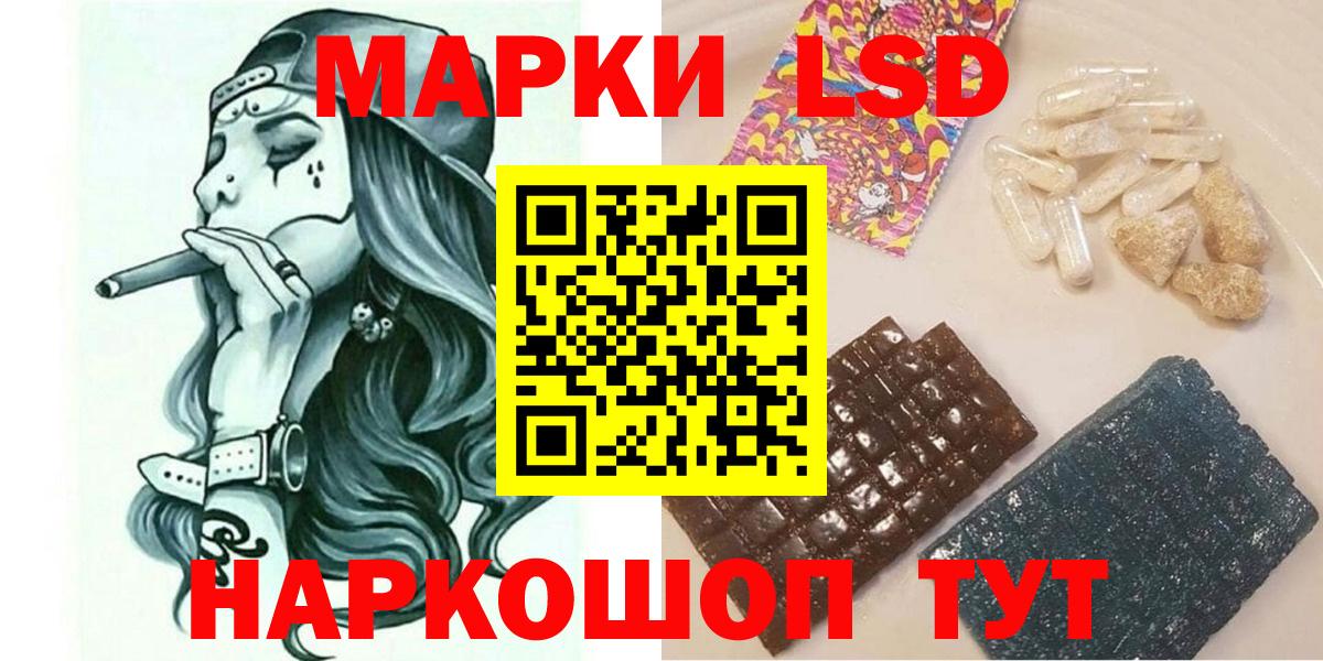 Канабис  Нурлат  Купить  Мефедрон   Вход с VPN  КОКАИН  Codein 