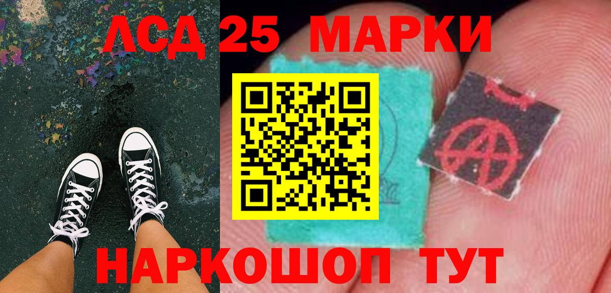Нурлат  Марки N-bome 1500мкг  Марки N-bome 1500мкг  Вход с VPN 