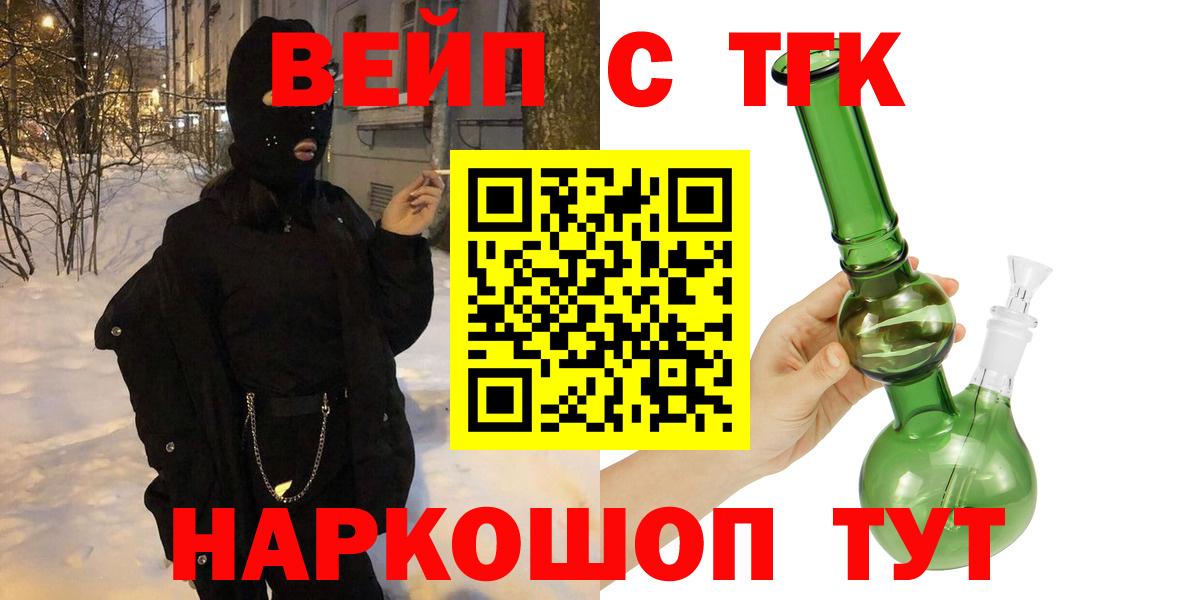 Дистиллят ТГК концентрат Нурлат