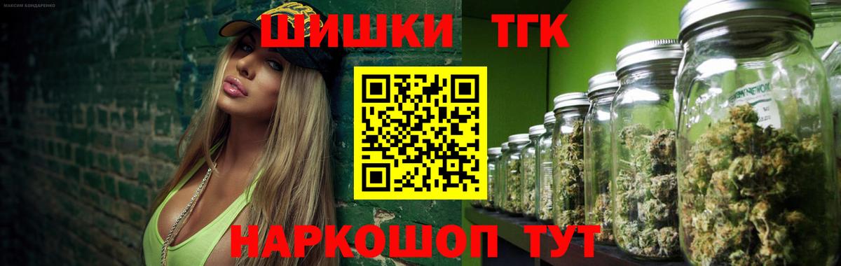 Шишки марихуана ГИДРОПОН Нурлат